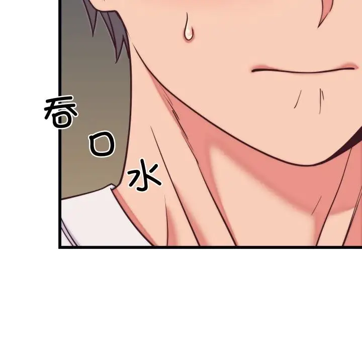 漫画《少爷的替身》第9话第151张图