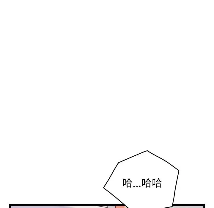 漫画《少爷的替身》第9话第23张图