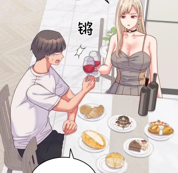 漫画《少爷的替身》第9话第72张图