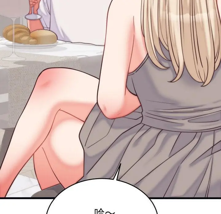 漫画《少爷的替身》第9话第80张图