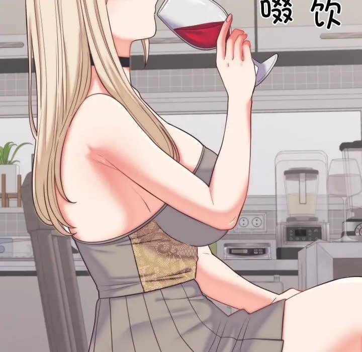 漫画《少爷的替身》第9话第85张图