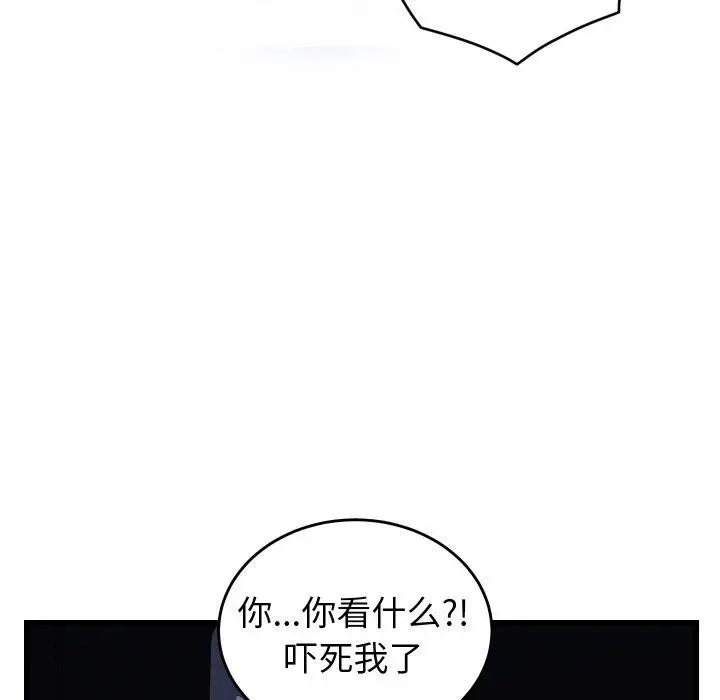 漫画《少爷的替身》第10话第103张图