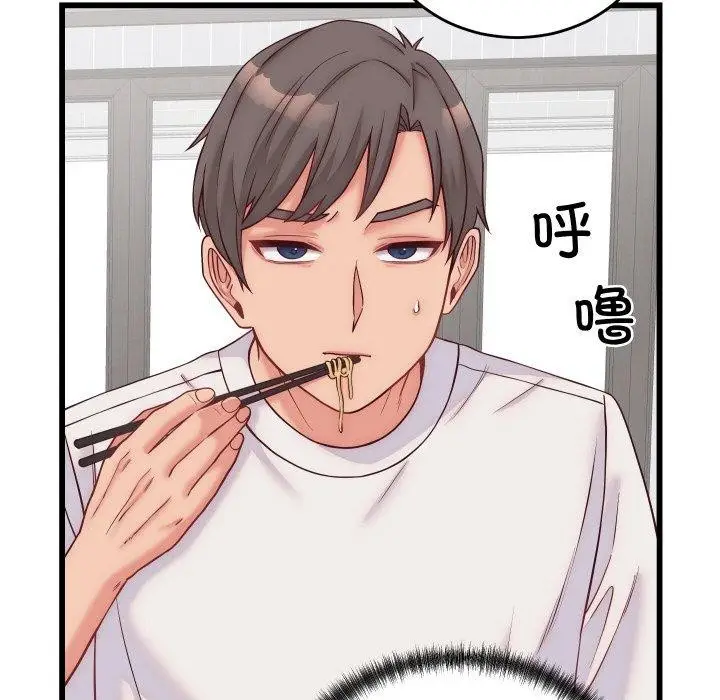 漫画《少爷的替身》第10话第119张图