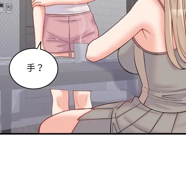 漫画《少爷的替身》第10话第124张图