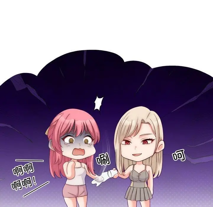 漫画《少爷的替身》第10话第125张图