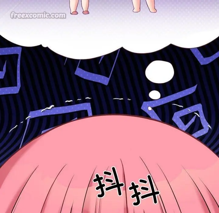 漫画《少爷的替身》第10话第126张图