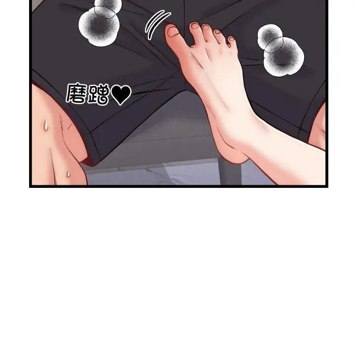 漫画《少爷的替身》第10话第147张图