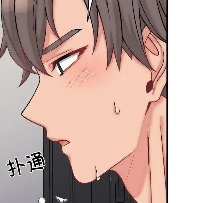 漫画《少爷的替身》第10话第47张图