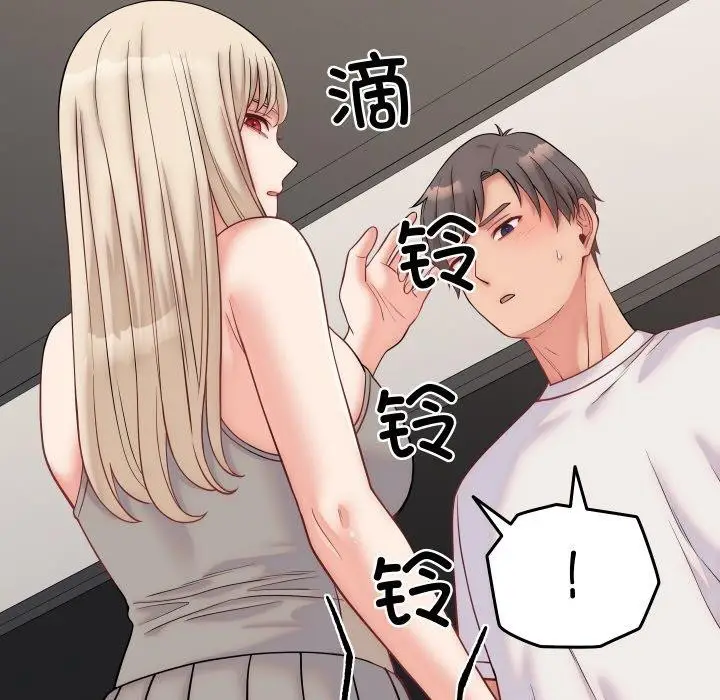 漫画《少爷的替身》第10话第54张图