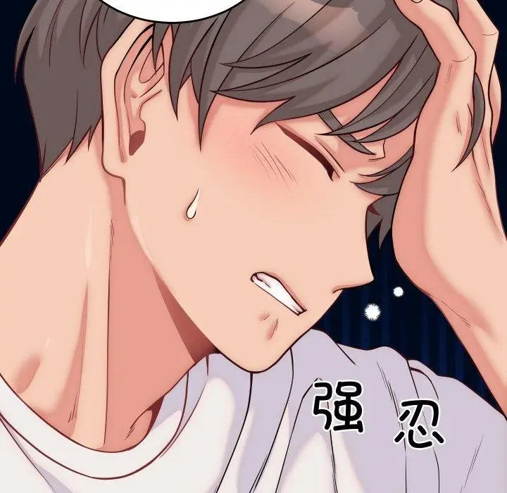 漫画《少爷的替身》第10话第59张图