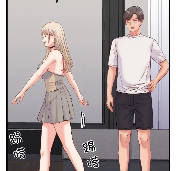 漫画《少爷的替身》第10话第78张图