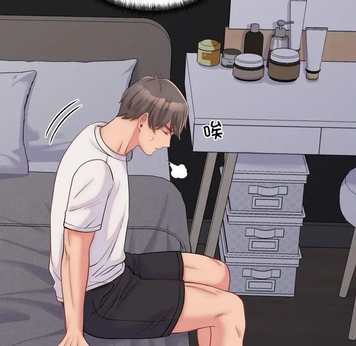 漫画《少爷的替身》第10话第88张图