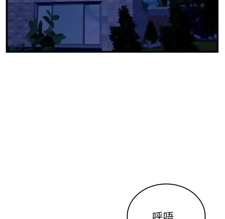 漫画《少爷的替身》第11话第100张图