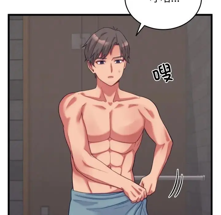 漫画《少爷的替身》第11话第101张图