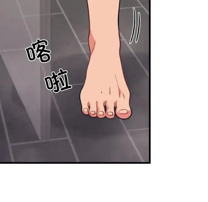 漫画《少爷的替身》第11话第107张图