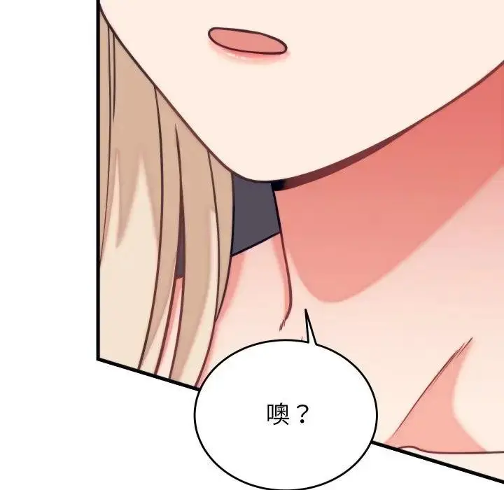 漫画《少爷的替身》第11话第109张图