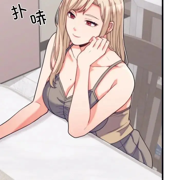 漫画《少爷的替身》第11话第11张图