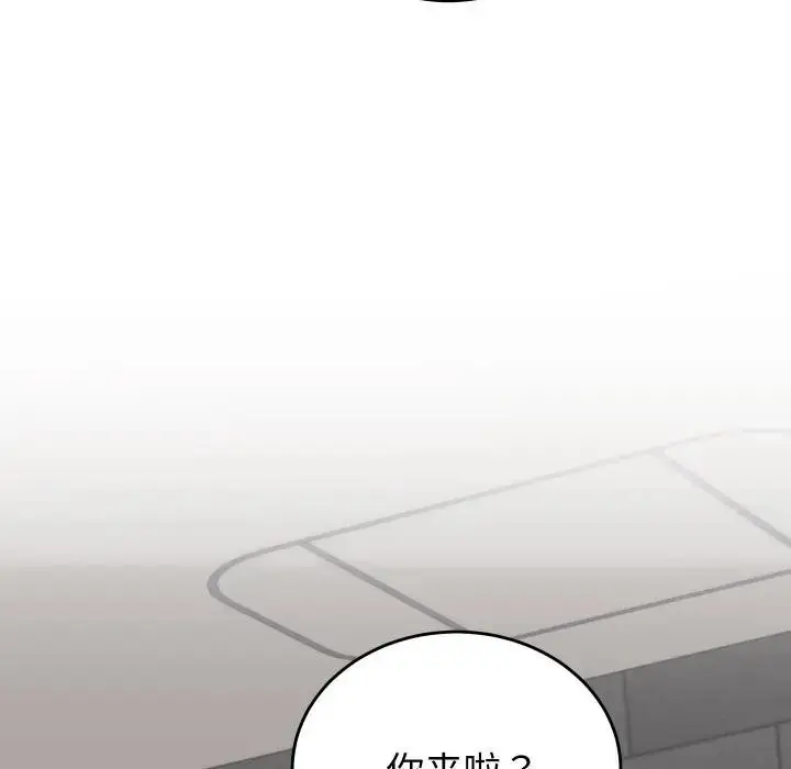 漫画《少爷的替身》第11话第110张图