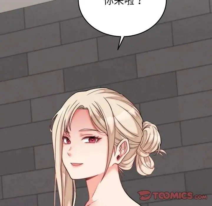 漫画《少爷的替身》第11话第111张图