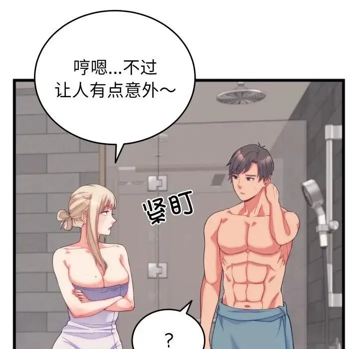 漫画《少爷的替身》第11话第116张图