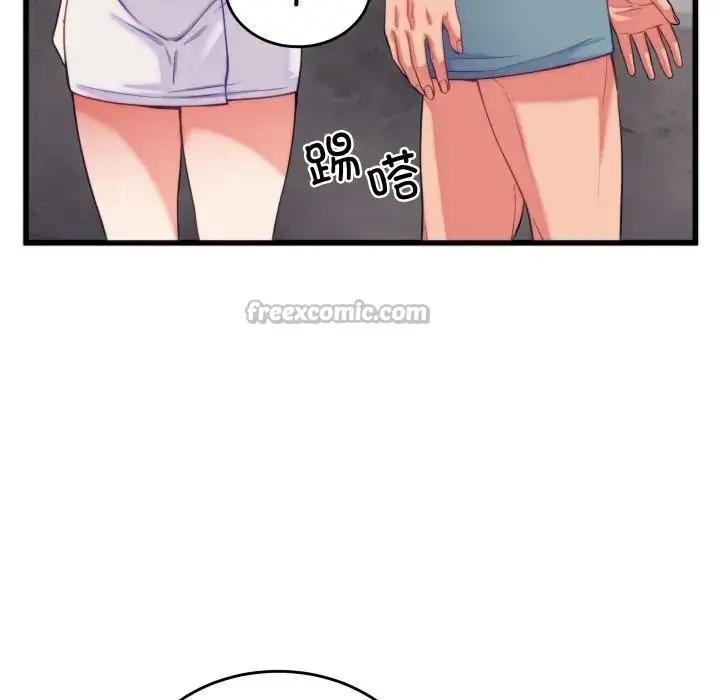 漫画《少爷的替身》第11话第126张图