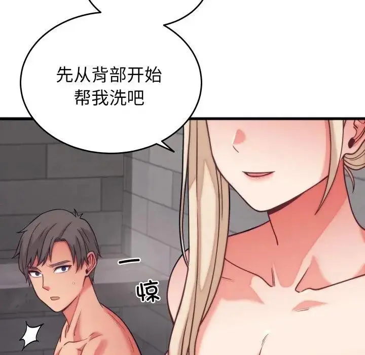 漫画《少爷的替身》第11话第131张图