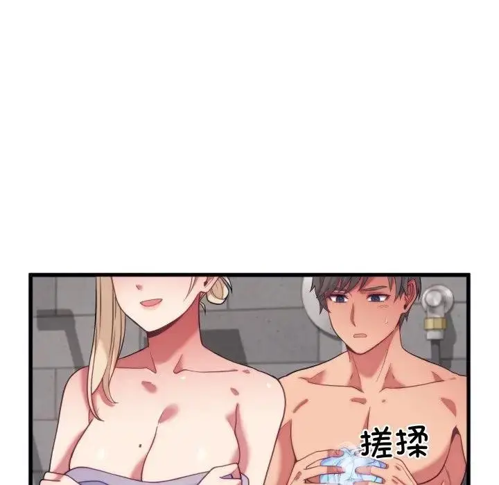 漫画《少爷的替身》第11话第141张图