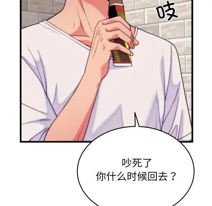 漫画《少爷的替身》第11话第20张图