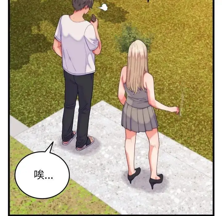 漫画《少爷的替身》第11话第22张图
