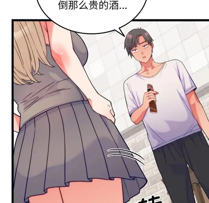 漫画《少爷的替身》第11话第36张图
