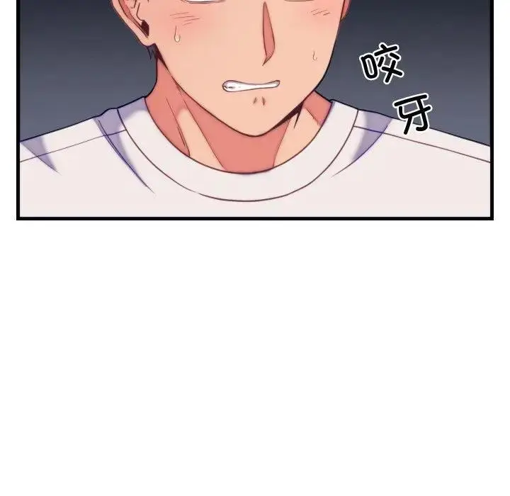 漫画《少爷的替身》第11话第5张图