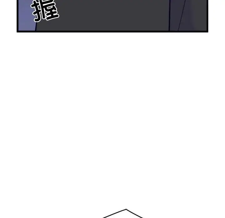 漫画《少爷的替身》第11话第63张图