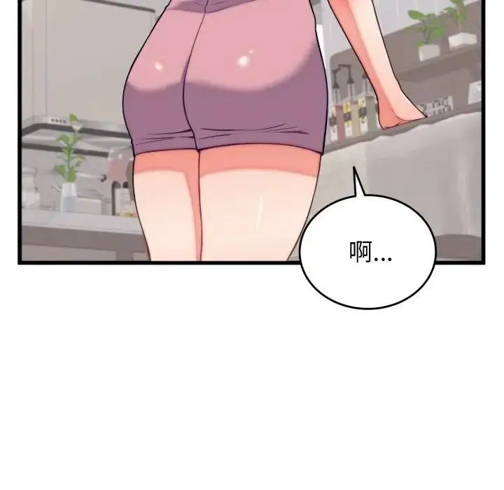 漫画《少爷的替身》第11话第9张图