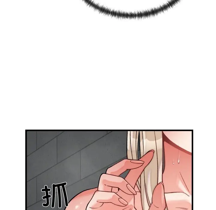 漫画《少爷的替身》第12话第110张图