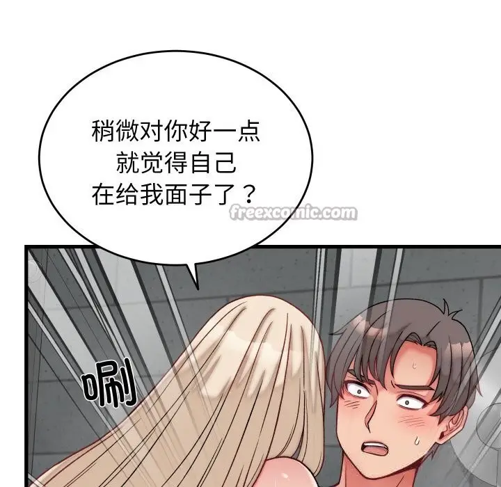 漫画《少爷的替身》第12话第126张图