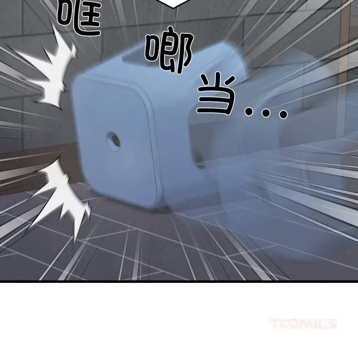 漫画《少爷的替身》第12话第129张图