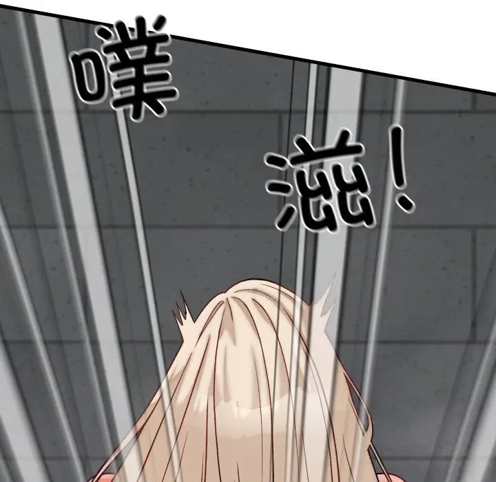 漫画《少爷的替身》第12话第148张图