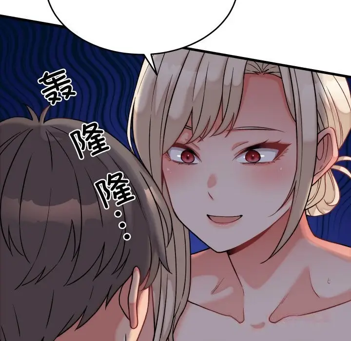 漫画《少爷的替身》第12话第33张图
