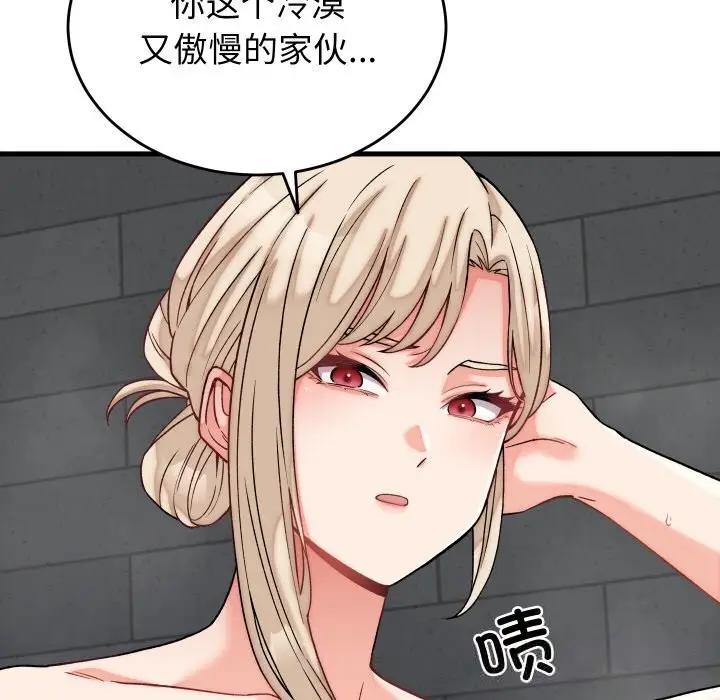 漫画《少爷的替身》第12话第41张图