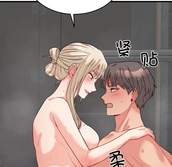 漫画《少爷的替身》第12话第46张图