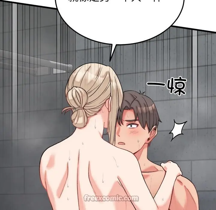 漫画《少爷的替身》第12话第56张图