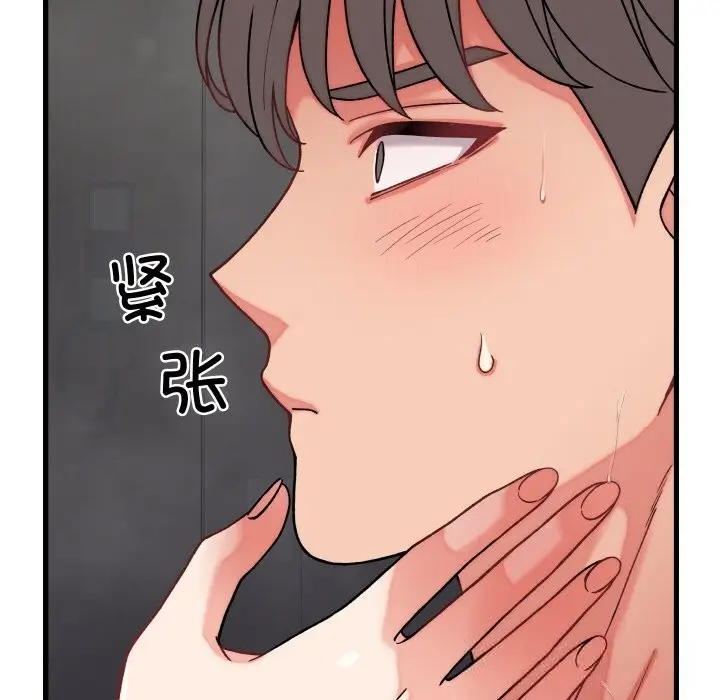 漫画《少爷的替身》第12话第65张图