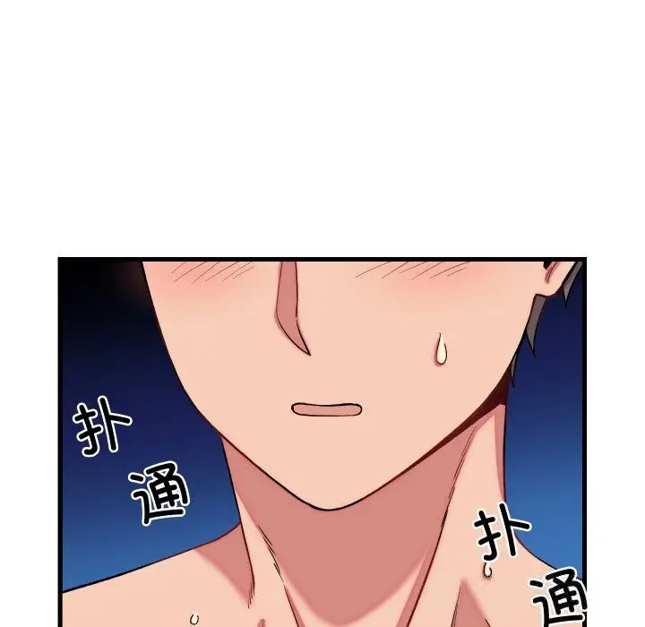 漫画《少爷的替身》第12话第7张图