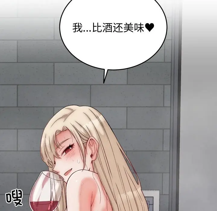 漫画《少爷的替身》第13话第116张图