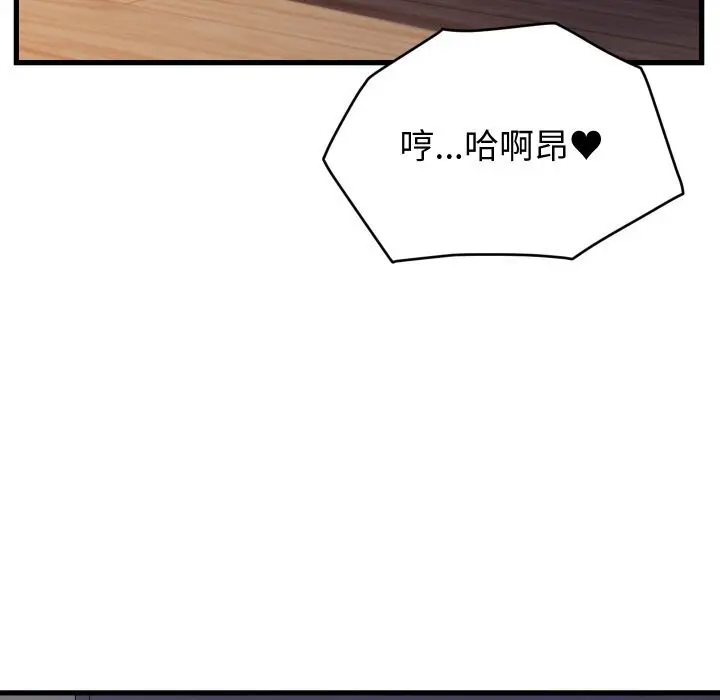 漫画《少爷的替身》第13话第158张图