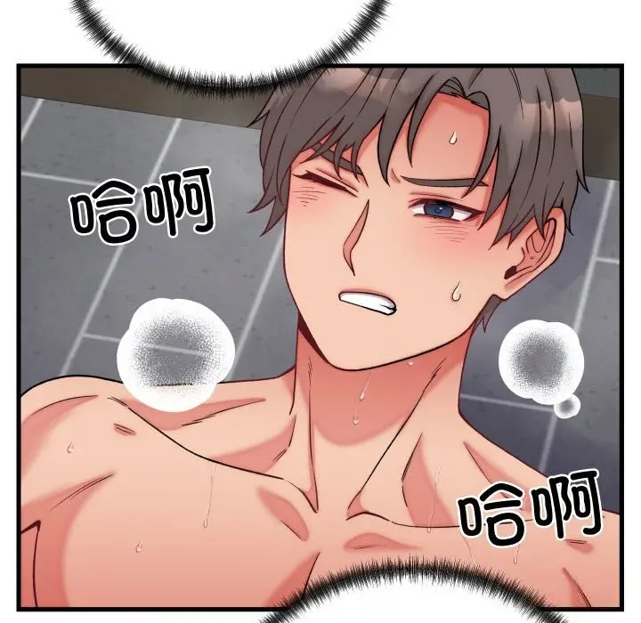 漫画《少爷的替身》第13话第22张图