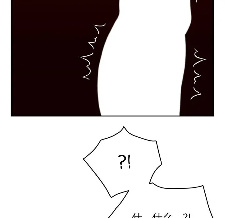 漫画《少爷的替身》第13话第55张图