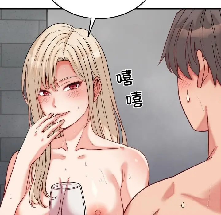 漫画《少爷的替身》第13话第68张图