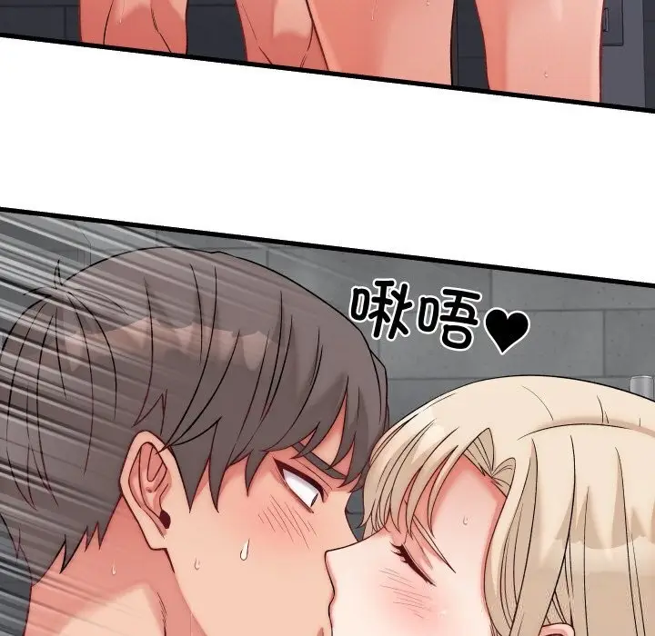 漫画《少爷的替身》第13话第72张图