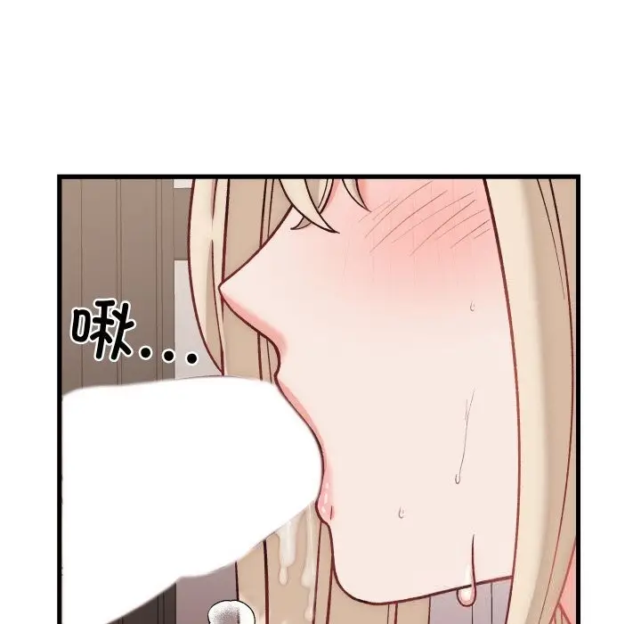 漫画《少爷的替身》第14话第109张图